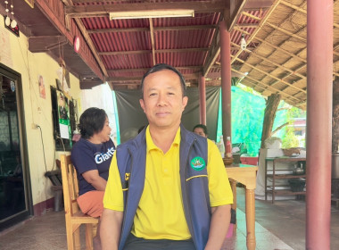 ตรวจการสหกรณ์การเกษตรฟ้าห่วน จำกัด พารามิเตอร์รูปภาพ 3